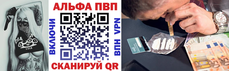 Меф Верхоянск
