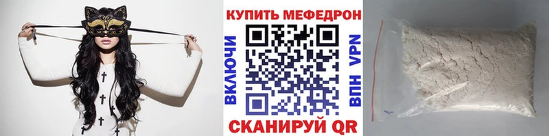 Продажа наркотиков Верхоянск ГАШ АМФ МЕФ Конопля СОЛЬ