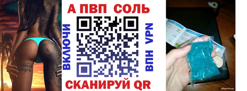 APVP VHQ Верхоянск