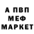 ГЕРОИН гречка Fors Forr