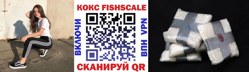 Cocaine 99%  mega онион  Верхоянск  наркота 