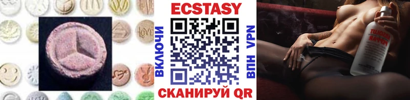 Ecstasy Дубай  Верхоянск 