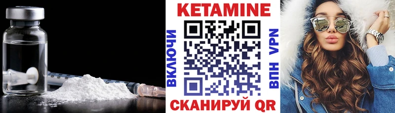 omg ССЫЛКА  Верхоянск  Кетамин ketamine 