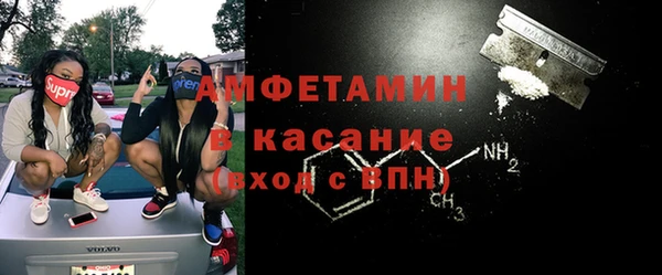 мяу мяу мука Алексеевка