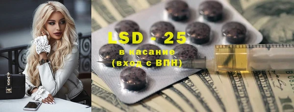 экстази Алзамай