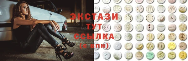 экстази Алзамай