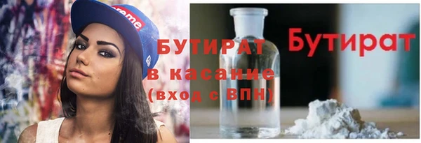 мяу мяу мука Алексеевка