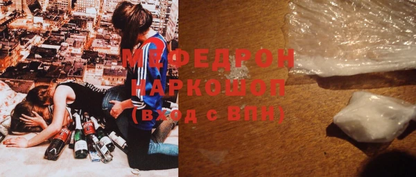 метамфетамин Саяногорск