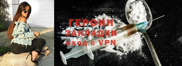 соль курить ск Абаза