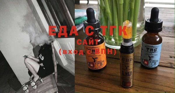 COCAINE Алексин