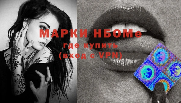 мяу мяу мука Алексеевка