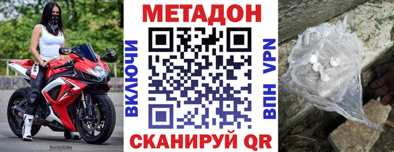 цены   Верхоянск  Метадон кристалл 