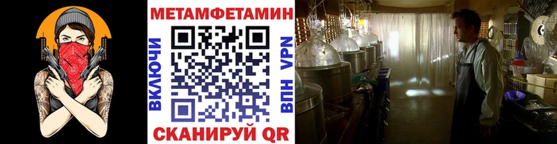 это Telegram  что такое наркотик  Верхоянск  Метамфетамин винт 