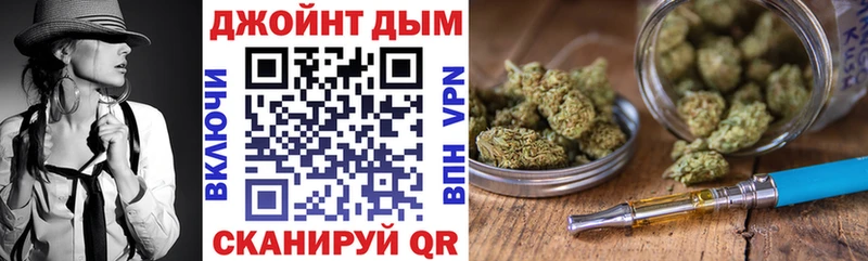 Канабис SATIVA & INDICA  Верхоянск 